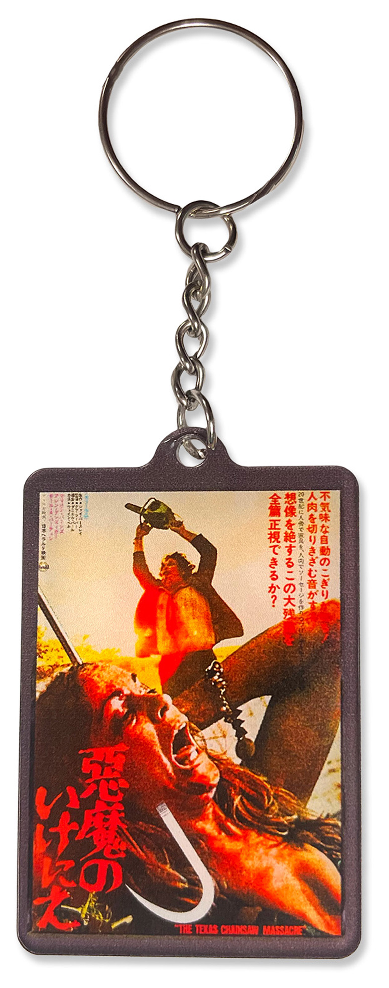 Texas Chainsaw Massacre Keychain #2